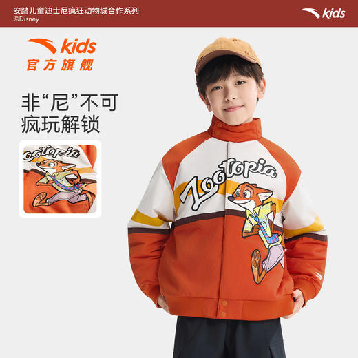 疯狂动物城IP联名安踏儿童男童摇粒绒运动上衣2026新款保暖厚外套352618614 商品图0