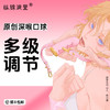 sm道具深喉口球 多级调节 玩法多样 硅胶材质 商品缩略图0