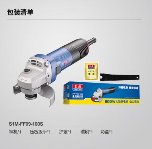 【HT】角磨机 通用 商品图2
