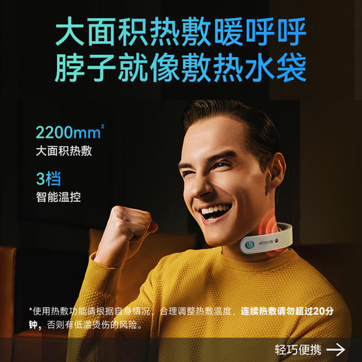 SKG 颈椎按摩仪G1系列3代  白色 豪华款 商品图0