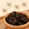 1号会员店黑木耳500g 南北干货 东北木耳干木耳肉厚无根 凉拌 炒菜火锅 /粮油调味 /南北干货 /菌菇干货 商品缩略图4