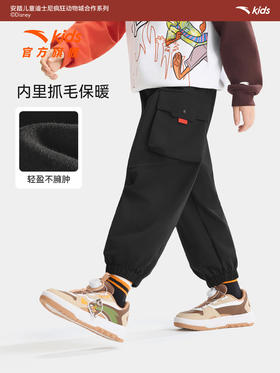 疯狂动物城IP联名安踏儿童装男童裤子2026春季新款休闲工装运动裤352618506