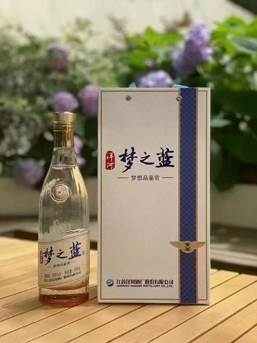 洋河 梦想品鉴官 40.8%vol 商品图1