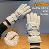 冬季滑雪手套女保暖可触屏防寒防滑学生玩雪加绒加厚骑行电动车男 商品缩略图1