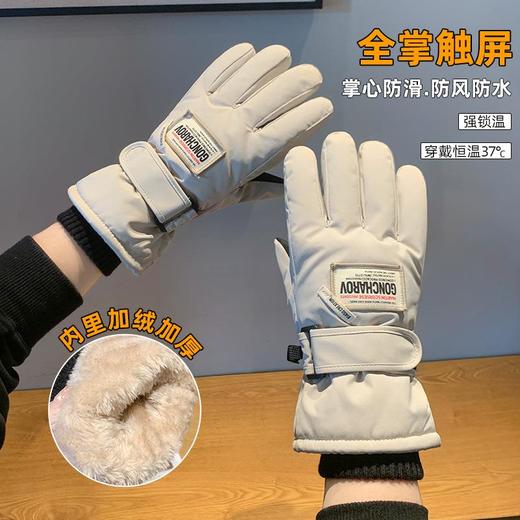 冬季滑雪手套女保暖可触屏防寒防滑学生玩雪加绒加厚骑行电动车男 商品图1