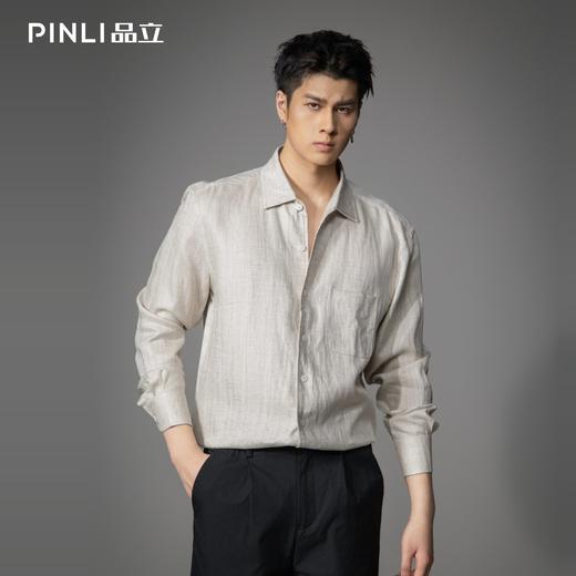 PINLI品立2026春季新款宽松尖领纯色亚麻休闲长袖衬衫打底衬衣男GD262113002 商品图3
