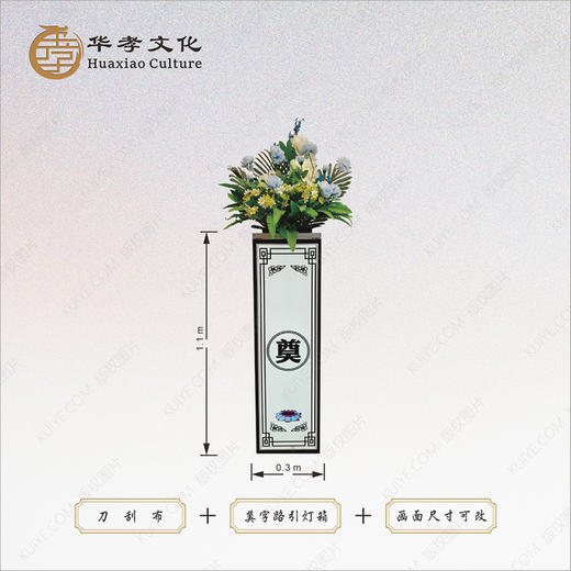 刀刮布防水灯箱+路引花 商品图0