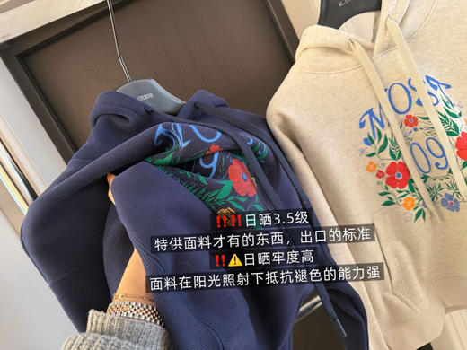 480g一体绒卫衣 商品图5