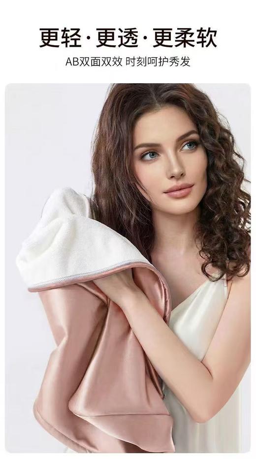 纯元！Z品DOMINOMOCO 10A 抗菌柔缎复合珊瑚绒宽尾干发帽 ! 商品图8