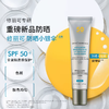 SkiCeuticals 修丽可 SPF50+防晒小银伞 40ml 商品缩略图3