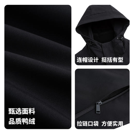 【鸭绒】圣得西2025年冬季通勤羽绒服保暖休闲时尚男士连帽外套 商品图4