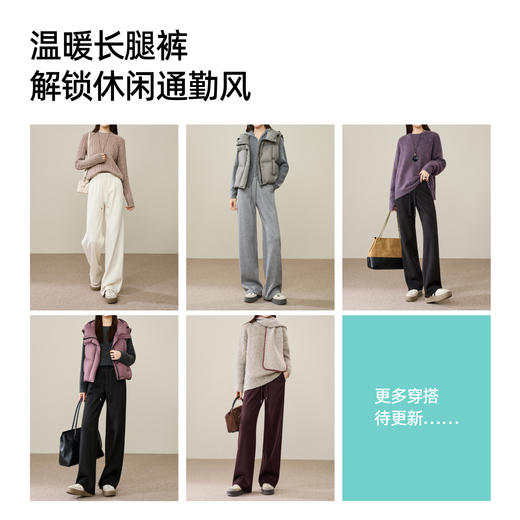 【两个裤长！厚绒长腿裤】逸阳冬新品加绒加厚高腰垂感针织窄版阔腿糯米裤0763A 商品图6