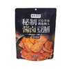 佬街食代秘制酱卤豆脯黑鸭味218g 商品缩略图0