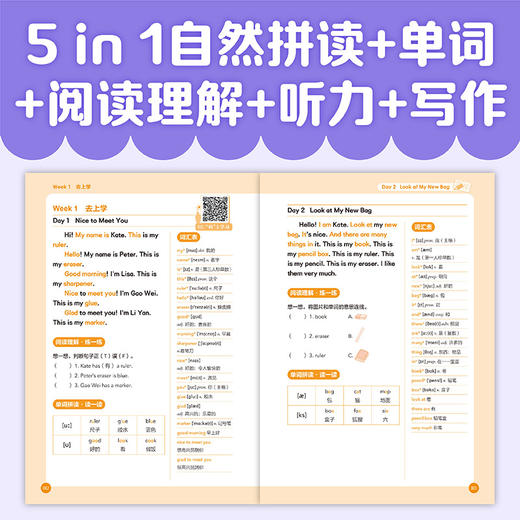 每天10分钟小学生英语晨读晚诵. 1 商品图1