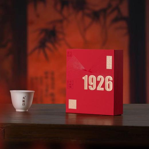 大坑口1926 18g 商品图1