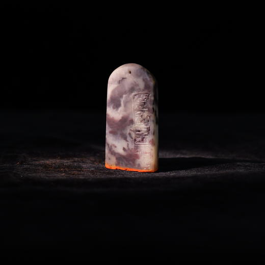 朱广贺丨佛印7-舍利子 5.5x2.7x0.9CM 手工篆刻印章作品 商品图3