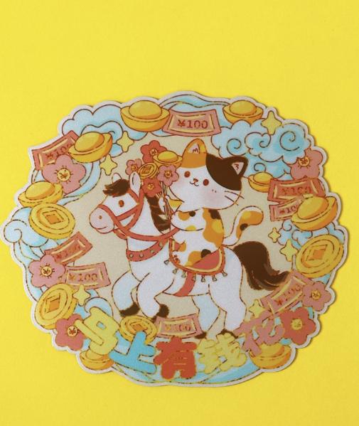 糗糗庄园-磁吸贴系列 商品图0