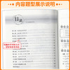 初中数学丢分题压轴大题七八九年级任选全国通用数学教辅解题技巧压轴题模拟刷题训练题库知识大全 商品缩略图4