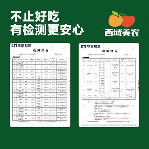 【我看谁记不住！！收到冰箱冷冻！冷冻！不是冷藏！！】西域美农流心冰柿柿饼 450g/袋  顺丰发货 商品图7