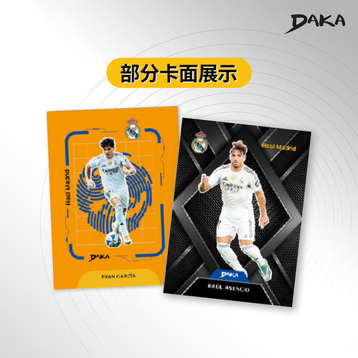 小李子2025-26 DAKA Top Audience 皇马队盒礼物收藏卡周边球星卡 商品图3
