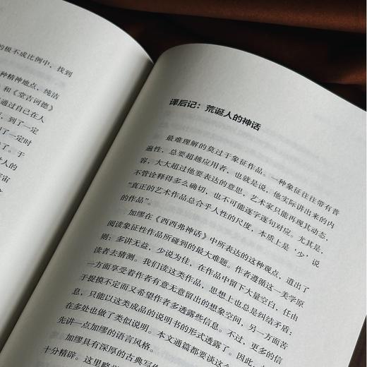 【插图珍藏版】西西弗神话 商品图2