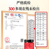 【珍宝岛西洋参玉灵膏】经典古方深度滋养 真材实料 方便冲调制品 商品缩略图8