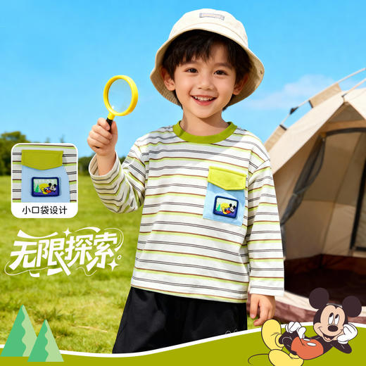 迪士尼（Disney）童装男童长袖T恤休闲运动纯棉山系条纹撞色风格2026春季新款上衣ZD1FS002 商品图0