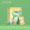 大雾腾云高黄酮茶·云海系列（80g/共15袋） 商品缩略图0