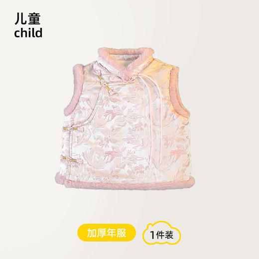 🌟【笑乐屋 中式国风加厚小马甲】🌸过年给娃穿点不一样的！这三款国风小马甲，美到挪不开眼！ 🔺今年新年装别再只盯着大红棉袄啦～ 👉这三款国风马甲，各有各的美法！ 商品图6