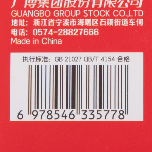 广博三丽鸥HelloKitty【减压捏捏乐】20m修正带 商品图7