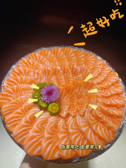 & 每日现切三文鱼中段🍣顺丰冷链✈包鲜，包邮‼ 商品图0