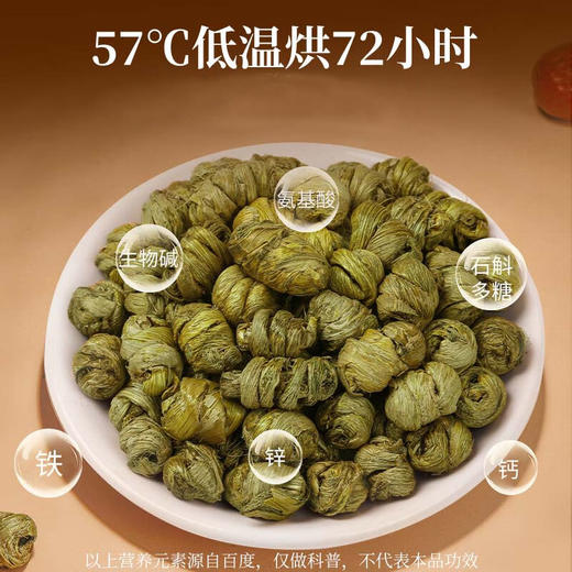 福东海铁皮石斛礼盒150克 浙江乐清枫斗 泡酒料送长辈 商品图4