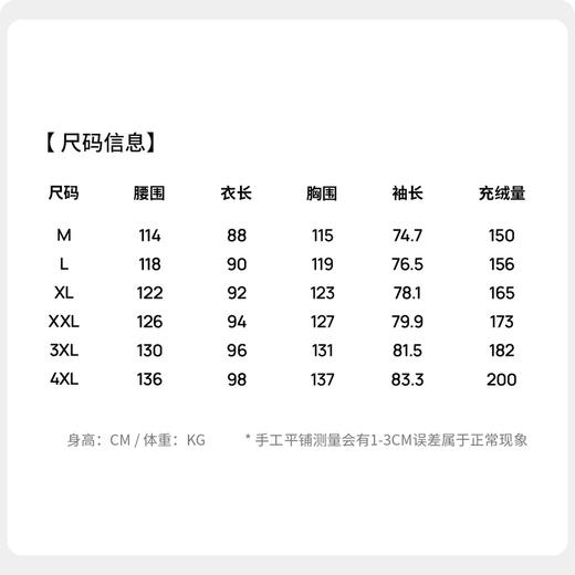 【抗菌&无异味&鸭绒】圣得西2025年冬季新款男士厚羽绒服保暖外套 商品图9