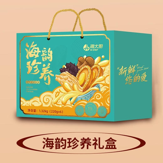 海韵珍养（鲍、参、花胶礼盒），松茸花胶、蚝皇鲍鱼、五粮辽参，全国包邮（新疆，西藏，云南，宁夏，海南，港澳台运费自理） 商品图2