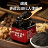 福东海 阿胶西洋参玉灵膏300g 龙眼桂圆肉西洋参熬制泡水 商品缩略图1