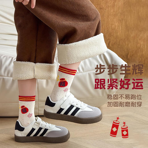 【马年限定❗️5双A类儿童新年袜】过年就得穿年袜，越走越顺，红袜相伴！红色中筒袜精梳棉无骨儿童袜子本命年男女童袜 商品图4