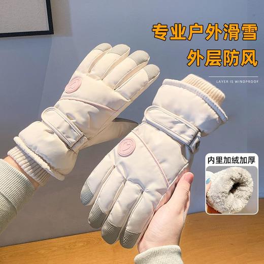 滑雪手套女冬天骑车电动车加绒加厚时尚保暖防寒防风防水骑行手套 商品图0