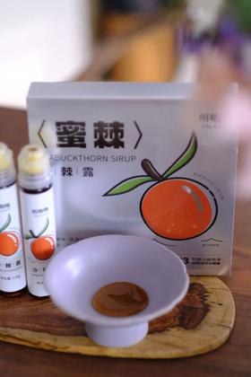 挂在树上的青藏高原高海拔小果沙棘0香精0色素0防腐剂0蔗糖 藏法熬制13万颗沙棘鲜果才有一公斤沙棘露 520g （130g*4瓶）/盒