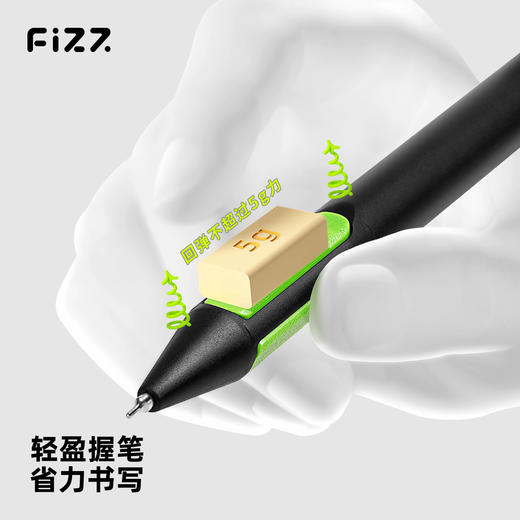 广博fizz拿捏笔第二代黑科技按动中性笔 商品图2