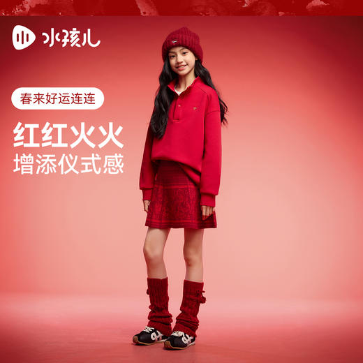 【新年装】水孩儿儿童国风卫衣2026春季新款男女童红色立领上衣 商品图2