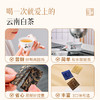 澜沧古茶云白金高山白茶白牡丹+贡眉+陈皮白茶鉴赏装30g 商品缩略图3