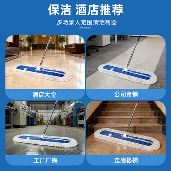 美家日记平板拖把 商用大号尘推60cm共1布 棉线帆布干湿两用吸水棉纱地拖 /家庭清洁/纸品 /清洁用具 /拖把 商品图7