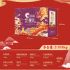 洽洽紫龙坚果礼盒2.016kg 商品缩略图4