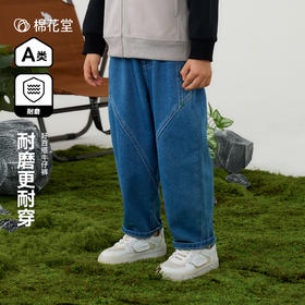 棉花堂春款潮酷分割百搭牛仔童装裤-FD61105