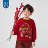 年衣拜年服亲子款 董璇小酒窝同款 新年战袍 刺绣国风 保暖实穿  上过春晚 米兰时装周 迪士尼的年衣top品牌 新中式原创设计 首个登录纽约时代广场的童装品牌 商品缩略图6