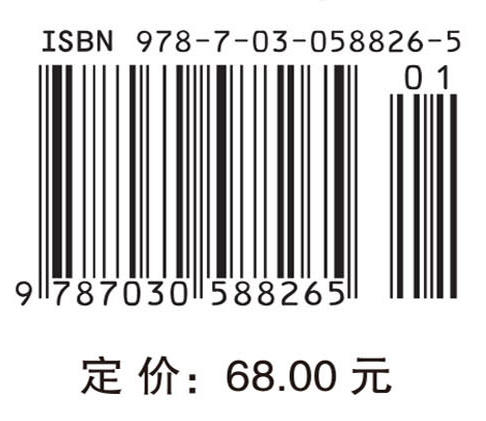 大国航空：从百年奋发到世纪辉煌 商品图4