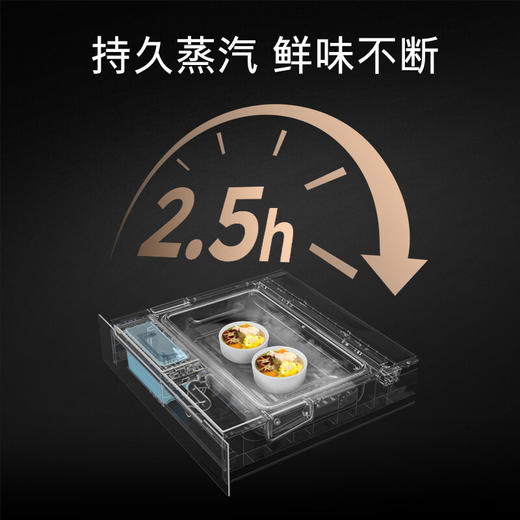 西门子（SIEMENS）全球首发 行业唯一蒸玲珑】抽屉蒸箱嵌入式 超薄机身 灵活安装 ±1℃精准控温 高清臻彩触控屏 BD711C1B1W 商品图6