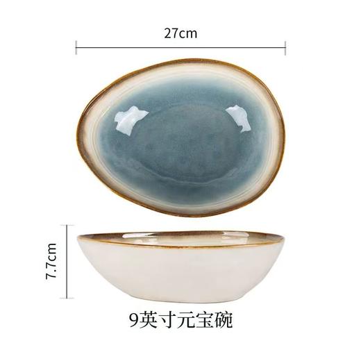 晋宝源海洋之心9英寸元宝碗 商品图0