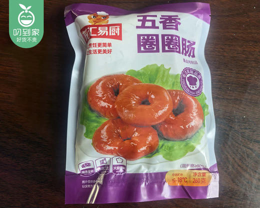 五香圈圈肠-套肠（260g/包 2-3圈 加热即食）生产日期: 1月 商品图4