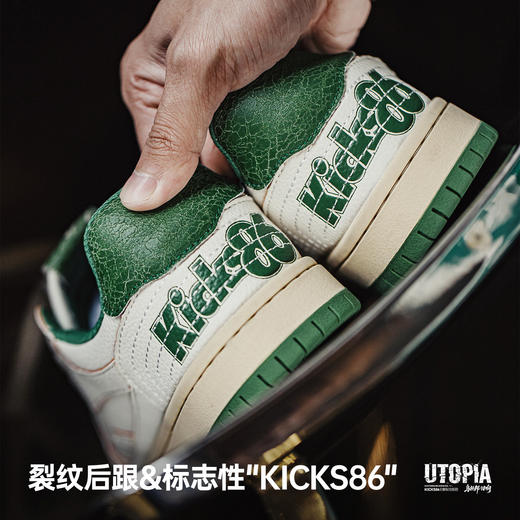 马登乌托邦休闲复古板鞋男2026新款百搭高级感软底低帮潮鞋小白鞋 商品图2